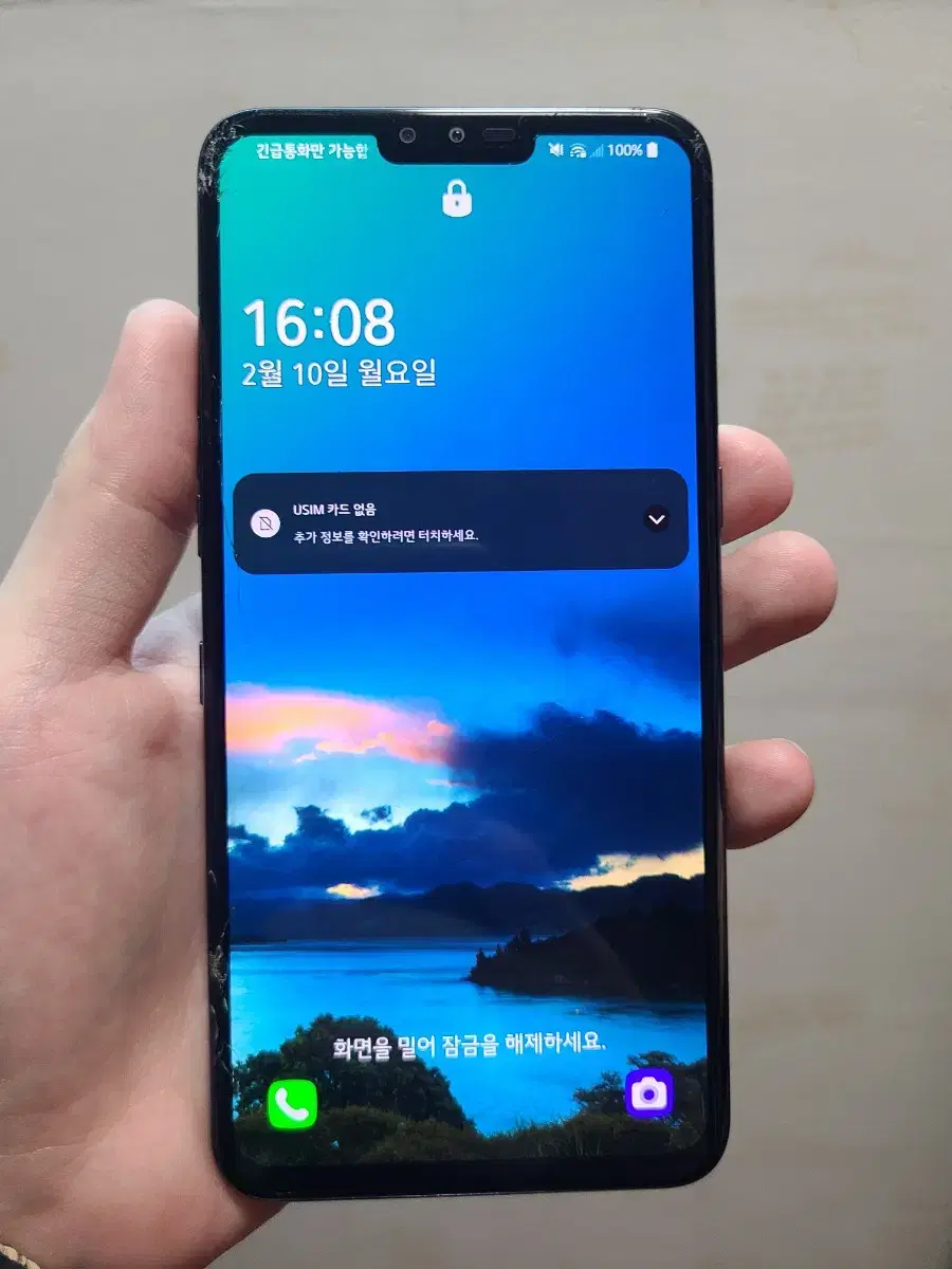 LG V50 128g 블랙